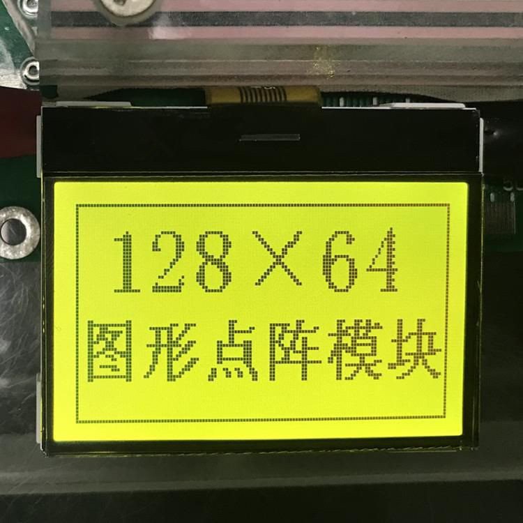 Graphic LCD Monochrome LCD Display Module